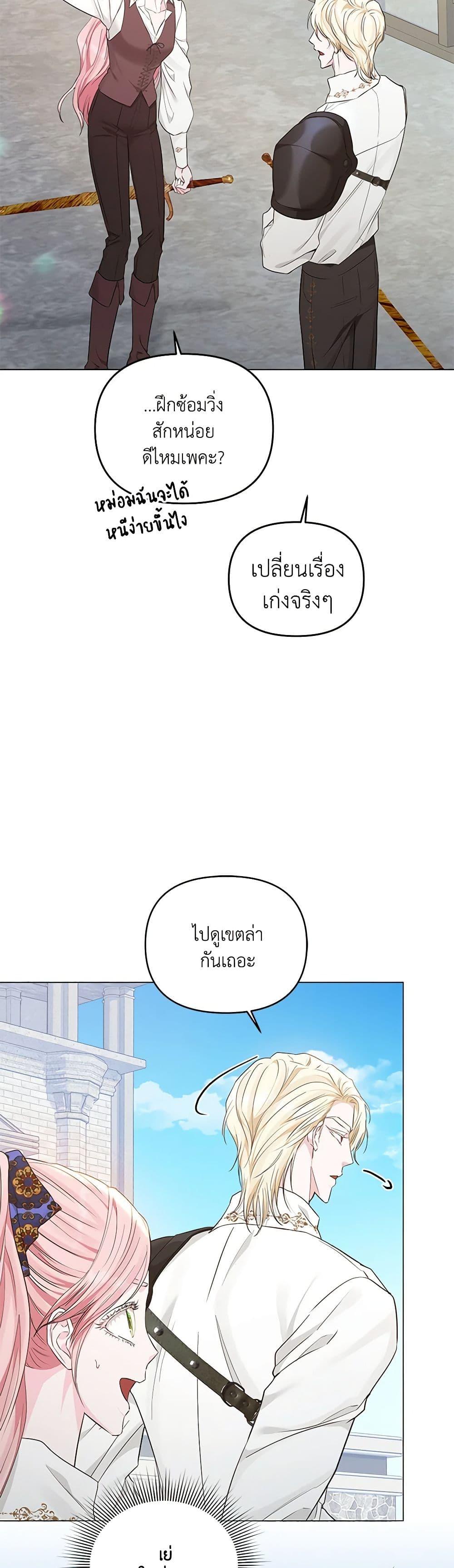 Manga-lc-com อ่านมังงะ อ่านการ์ตูน ออนไลน์ ฟรี My Evil Husband Is Obsessed With the Wrong Person ตอนที่ 1 2 3 4 5 6 7 8 9 10 11 12 13 14 ฟรี ไม่มีโฆษณา Manga-lc - อ่าน มังงะ อ่าน การ์ตูน ออนไลน์ อ่านมังงะ ฟรี