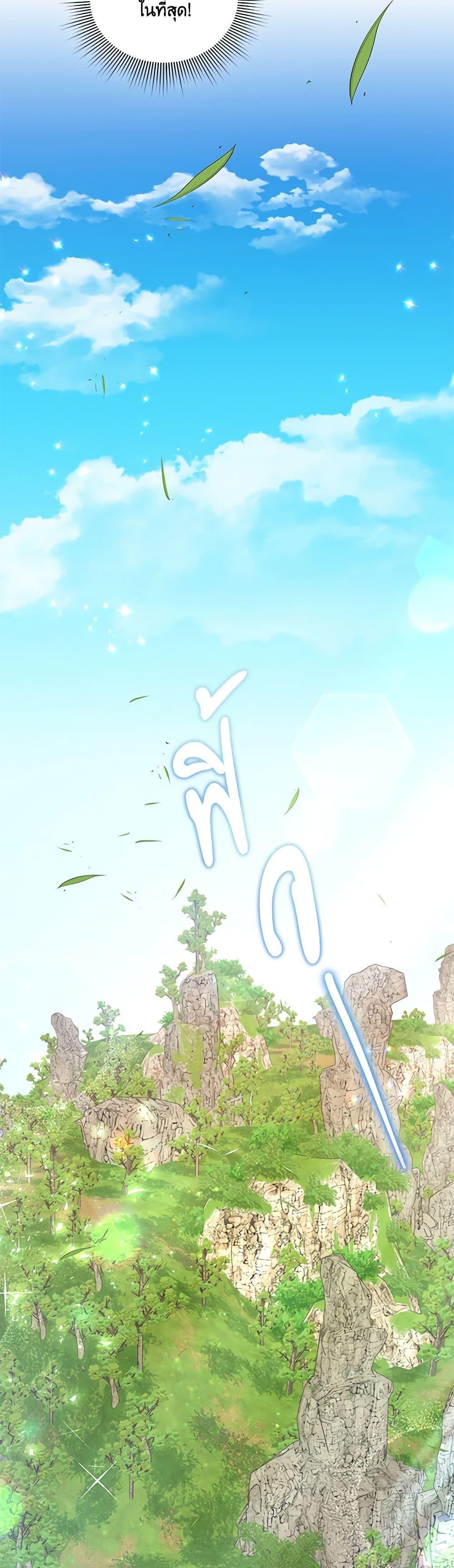 Manga-lc-com อ่านมังงะ อ่านการ์ตูน ออนไลน์ ฟรี My Evil Husband Is Obsessed With the Wrong Person ตอนที่ 1 2 3 4 5 6 7 8 9 10 11 12 13 14 ฟรี ไม่มีโฆษณา Manga-lc - อ่าน มังงะ อ่าน การ์ตูน ออนไลน์ อ่านมังงะ ฟรี