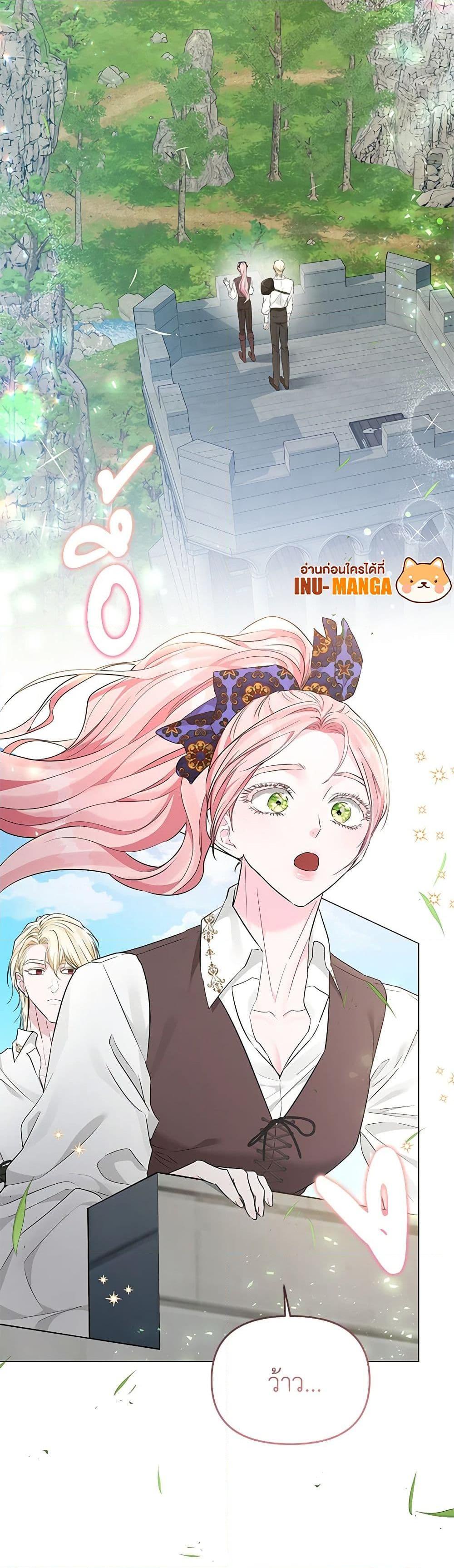 Manga-lc-com อ่านมังงะ อ่านการ์ตูน ออนไลน์ ฟรี My Evil Husband Is Obsessed With the Wrong Person ตอนที่ 1 2 3 4 5 6 7 8 9 10 11 12 13 14 ฟรี ไม่มีโฆษณา Manga-lc - อ่าน มังงะ อ่าน การ์ตูน ออนไลน์ อ่านมังงะ ฟรี