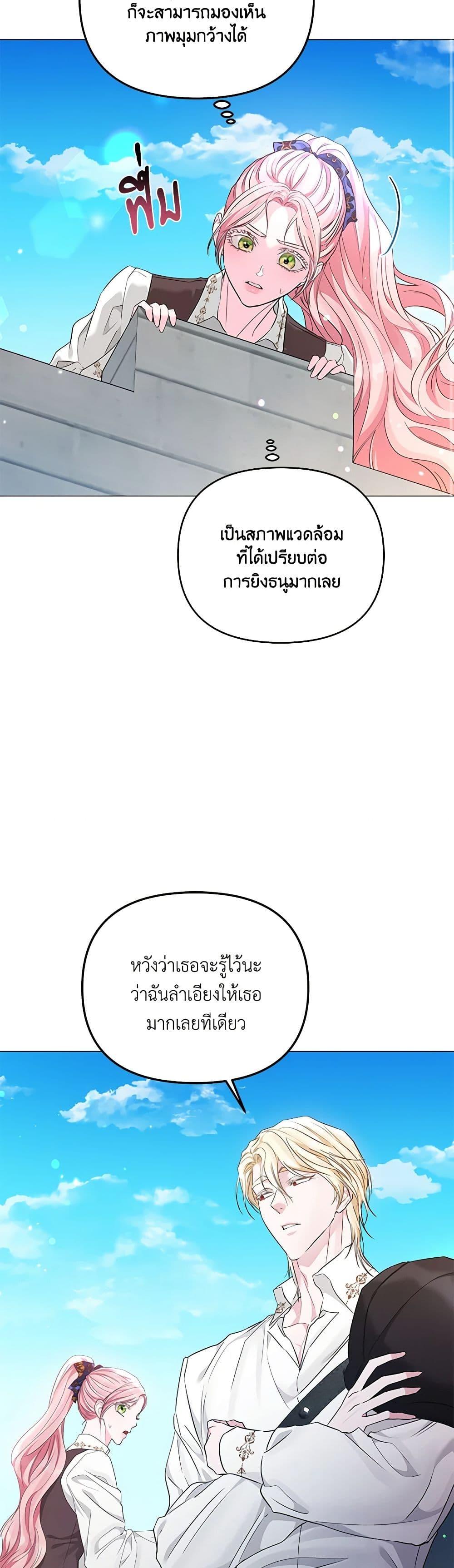 Manga-lc-com อ่านมังงะ อ่านการ์ตูน ออนไลน์ ฟรี My Evil Husband Is Obsessed With the Wrong Person ตอนที่ 1 2 3 4 5 6 7 8 9 10 11 12 13 14 ฟรี ไม่มีโฆษณา Manga-lc - อ่าน มังงะ อ่าน การ์ตูน ออนไลน์ อ่านมังงะ ฟรี