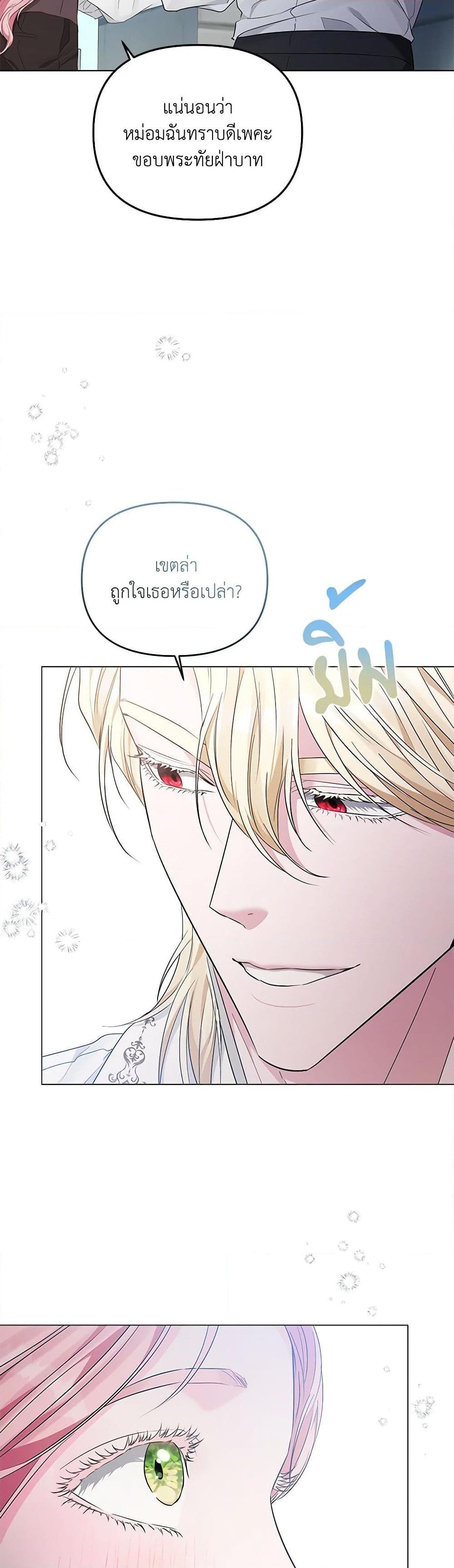 Manga-lc-com อ่านมังงะ อ่านการ์ตูน ออนไลน์ ฟรี My Evil Husband Is Obsessed With the Wrong Person ตอนที่ 1 2 3 4 5 6 7 8 9 10 11 12 13 14 ฟรี ไม่มีโฆษณา Manga-lc - อ่าน มังงะ อ่าน การ์ตูน ออนไลน์ อ่านมังงะ ฟรี