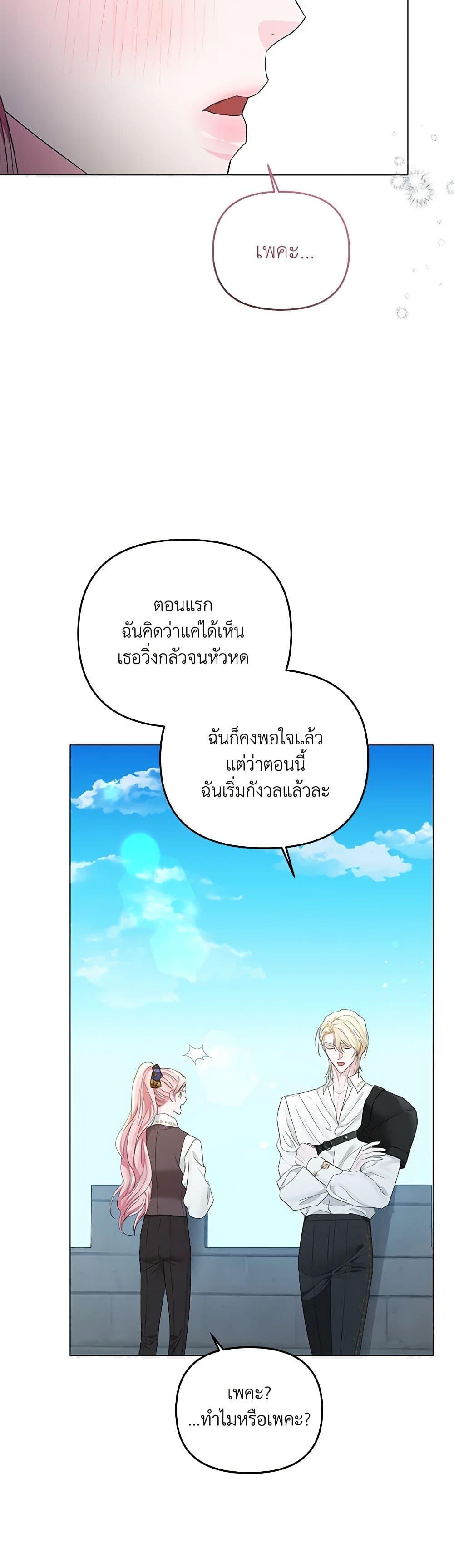 Manga-lc-com อ่านมังงะ อ่านการ์ตูน ออนไลน์ ฟรี My Evil Husband Is Obsessed With the Wrong Person ตอนที่ 1 2 3 4 5 6 7 8 9 10 11 12 13 14 ฟรี ไม่มีโฆษณา Manga-lc - อ่าน มังงะ อ่าน การ์ตูน ออนไลน์ อ่านมังงะ ฟรี