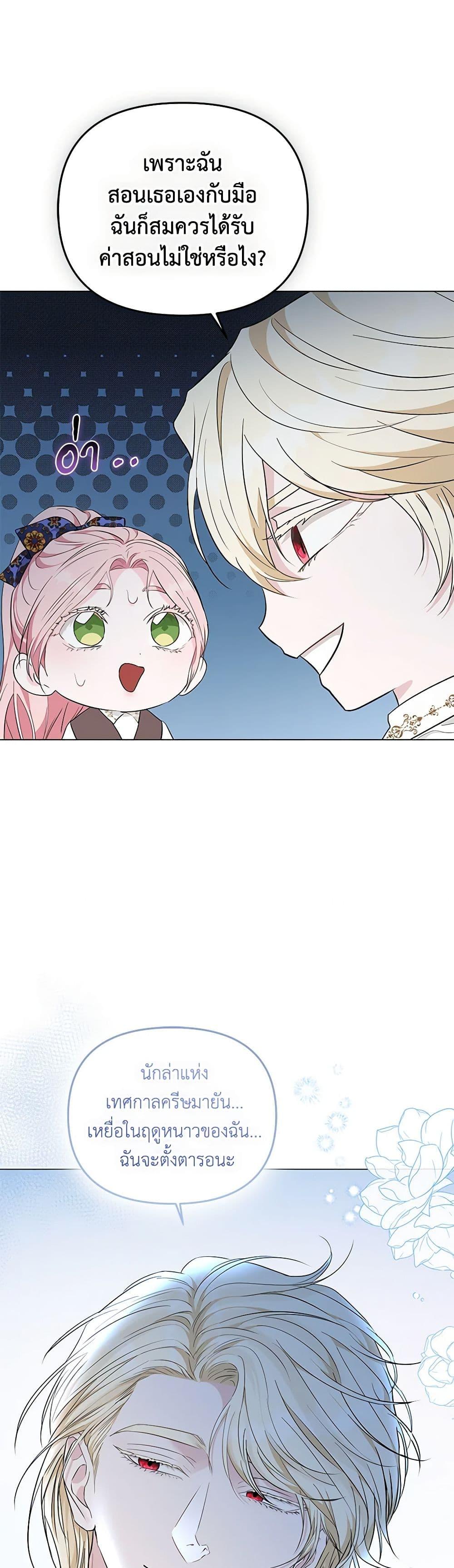 Manga-lc-com อ่านมังงะ อ่านการ์ตูน ออนไลน์ ฟรี My Evil Husband Is Obsessed With the Wrong Person ตอนที่ 1 2 3 4 5 6 7 8 9 10 11 12 13 14 ฟรี ไม่มีโฆษณา Manga-lc - อ่าน มังงะ อ่าน การ์ตูน ออนไลน์ อ่านมังงะ ฟรี