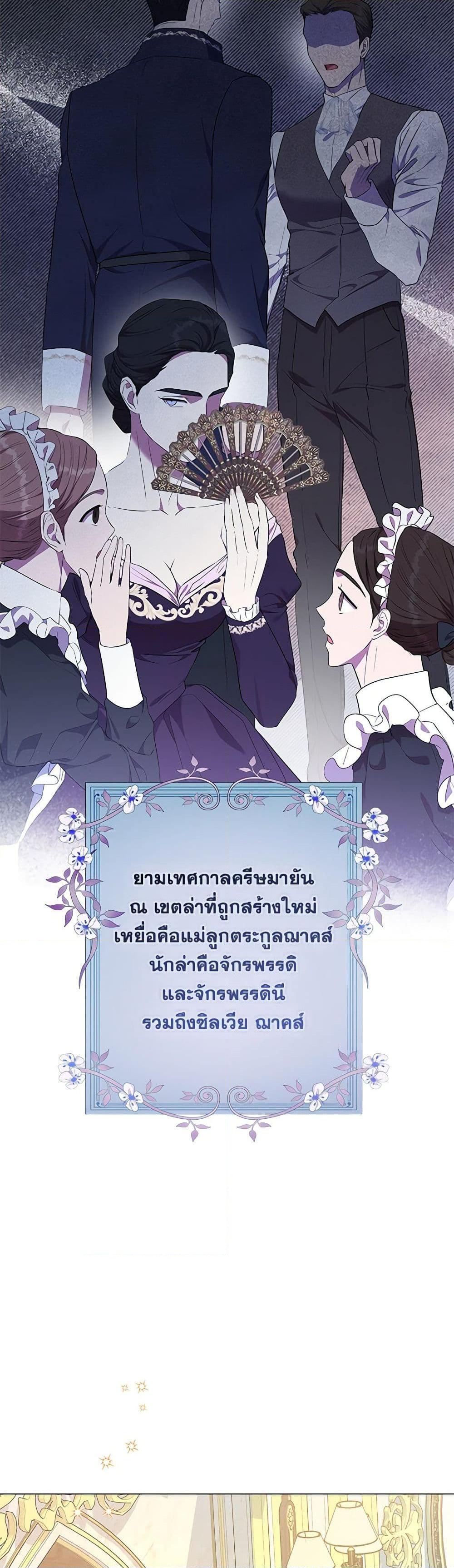 Manga-lc-com อ่านมังงะ อ่านการ์ตูน ออนไลน์ ฟรี My Evil Husband Is Obsessed With the Wrong Person ตอนที่ 1 2 3 4 5 6 7 8 9 10 11 12 13 14 ฟรี ไม่มีโฆษณา Manga-lc - อ่าน มังงะ อ่าน การ์ตูน ออนไลน์ อ่านมังงะ ฟรี