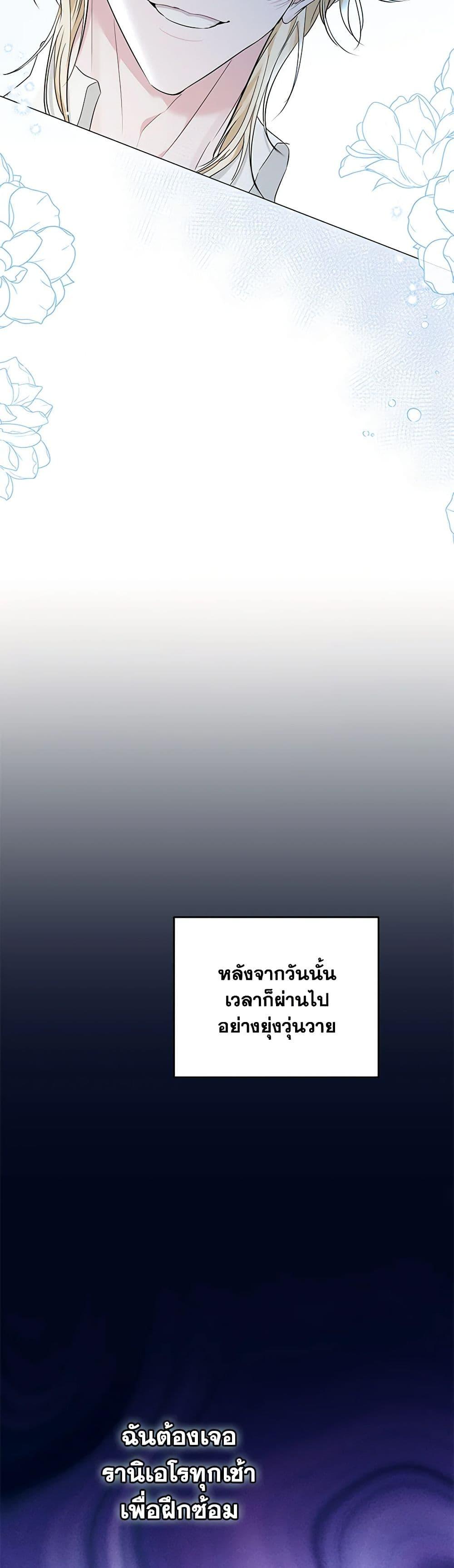 Manga-lc-com อ่านมังงะ อ่านการ์ตูน ออนไลน์ ฟรี My Evil Husband Is Obsessed With the Wrong Person ตอนที่ 1 2 3 4 5 6 7 8 9 10 11 12 13 14 ฟรี ไม่มีโฆษณา Manga-lc - อ่าน มังงะ อ่าน การ์ตูน ออนไลน์ อ่านมังงะ ฟรี