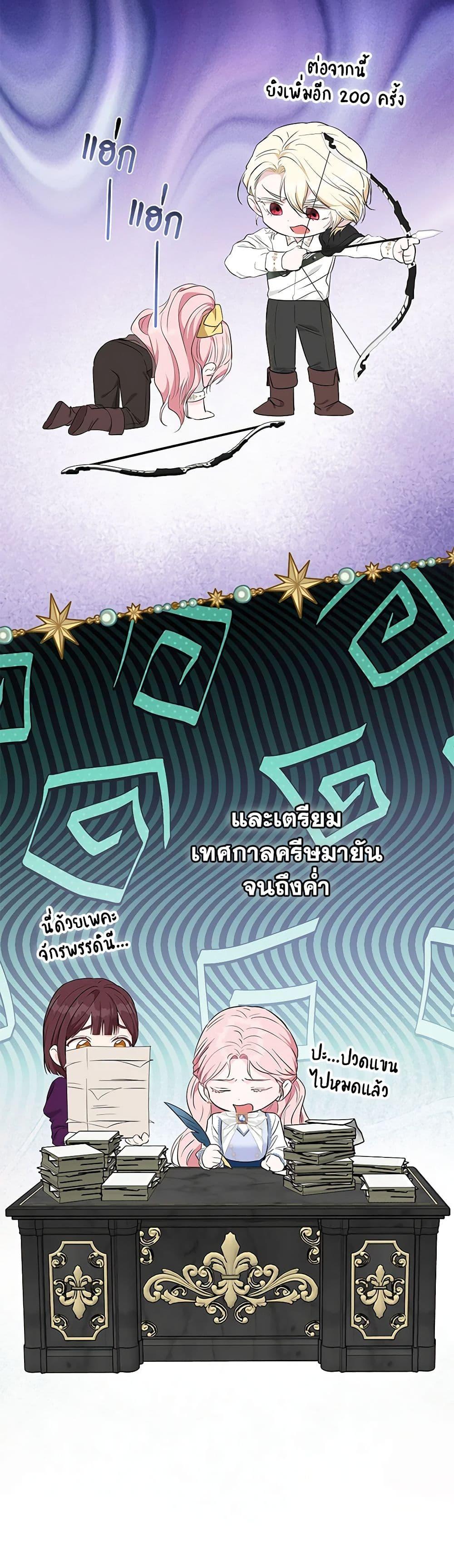 Manga-lc-com อ่านมังงะ อ่านการ์ตูน ออนไลน์ ฟรี My Evil Husband Is Obsessed With the Wrong Person ตอนที่ 1 2 3 4 5 6 7 8 9 10 11 12 13 14 ฟรี ไม่มีโฆษณา Manga-lc - อ่าน มังงะ อ่าน การ์ตูน ออนไลน์ อ่านมังงะ ฟรี