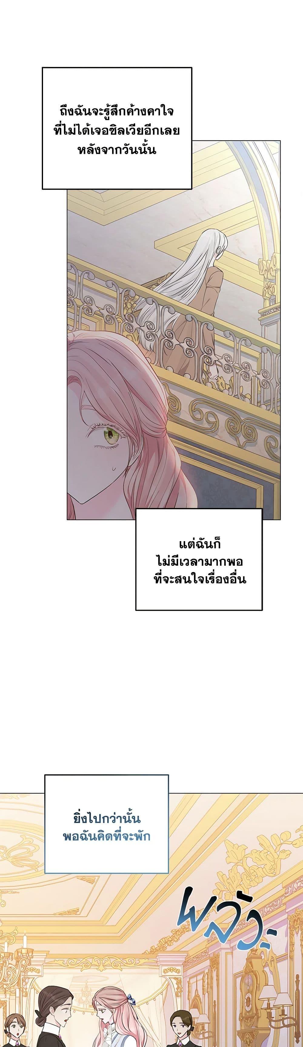 Manga-lc-com อ่านมังงะ อ่านการ์ตูน ออนไลน์ ฟรี My Evil Husband Is Obsessed With the Wrong Person ตอนที่ 1 2 3 4 5 6 7 8 9 10 11 12 13 14 ฟรี ไม่มีโฆษณา Manga-lc - อ่าน มังงะ อ่าน การ์ตูน ออนไลน์ อ่านมังงะ ฟรี