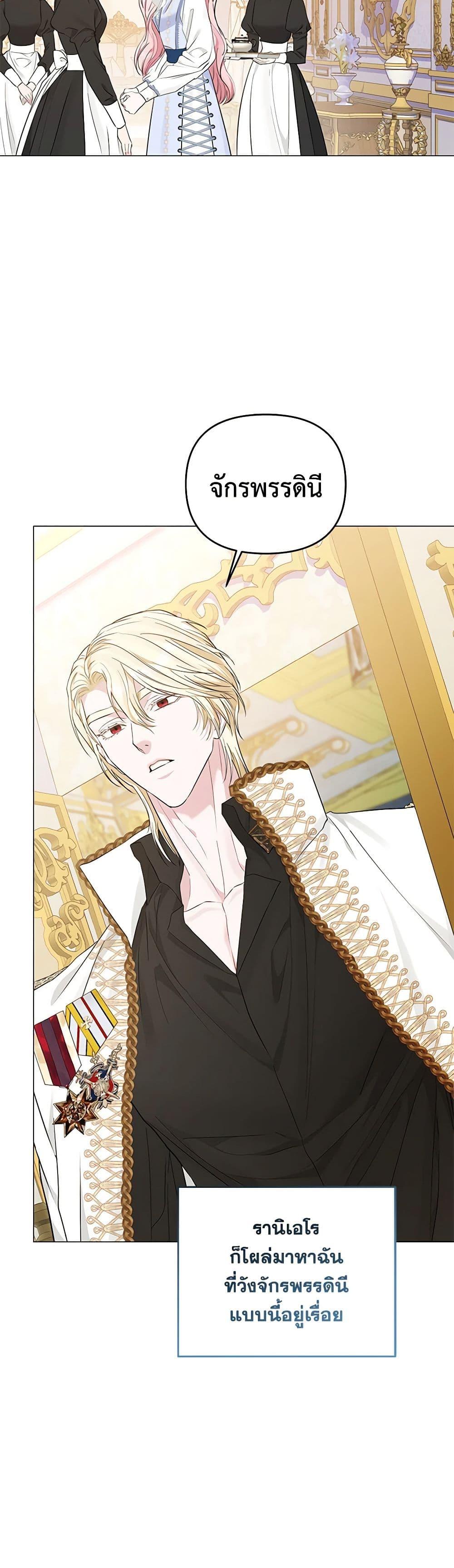 Manga-lc-com อ่านมังงะ อ่านการ์ตูน ออนไลน์ ฟรี My Evil Husband Is Obsessed With the Wrong Person ตอนที่ 1 2 3 4 5 6 7 8 9 10 11 12 13 14 ฟรี ไม่มีโฆษณา Manga-lc - อ่าน มังงะ อ่าน การ์ตูน ออนไลน์ อ่านมังงะ ฟรี