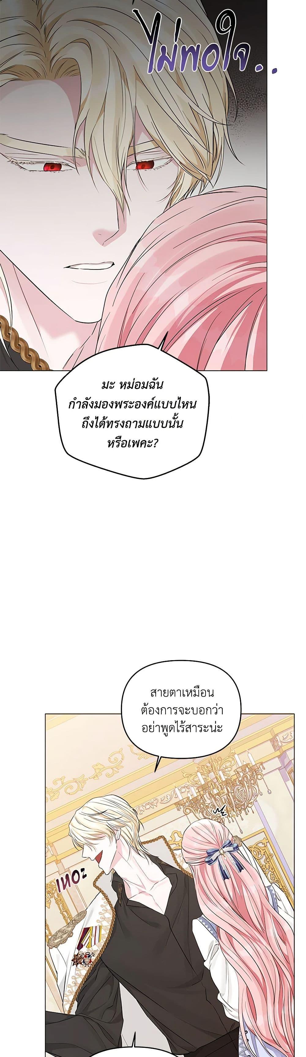 Manga-lc-com อ่านมังงะ อ่านการ์ตูน ออนไลน์ ฟรี My Evil Husband Is Obsessed With the Wrong Person ตอนที่ 1 2 3 4 5 6 7 8 9 10 11 12 13 14 ฟรี ไม่มีโฆษณา Manga-lc - อ่าน มังงะ อ่าน การ์ตูน ออนไลน์ อ่านมังงะ ฟรี