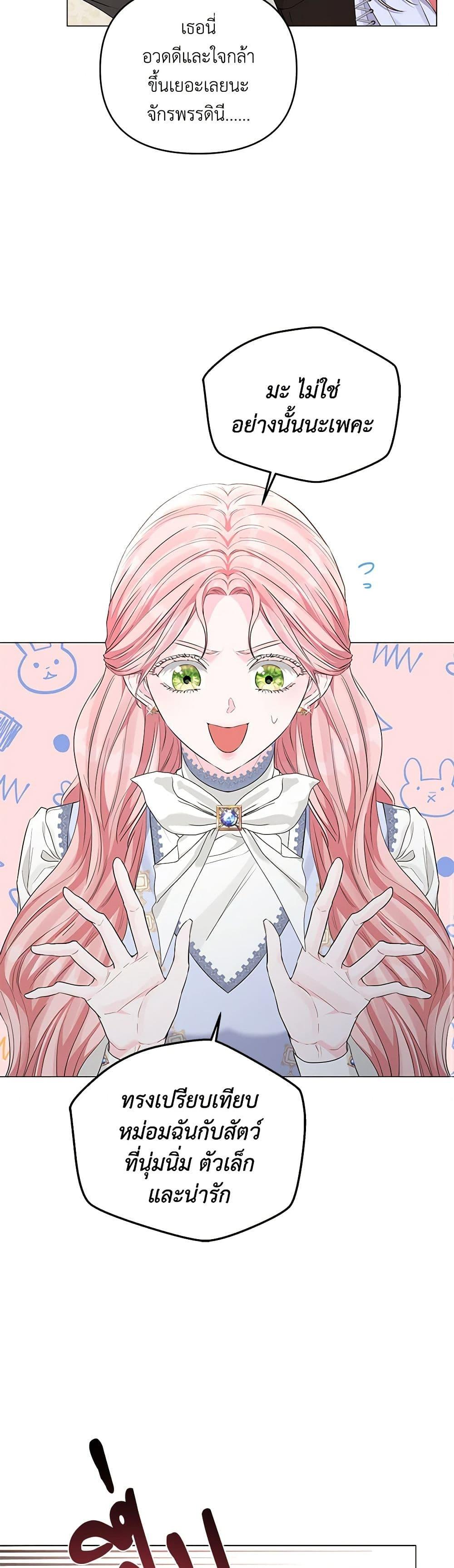 Manga-lc-com อ่านมังงะ อ่านการ์ตูน ออนไลน์ ฟรี My Evil Husband Is Obsessed With the Wrong Person ตอนที่ 1 2 3 4 5 6 7 8 9 10 11 12 13 14 ฟรี ไม่มีโฆษณา Manga-lc - อ่าน มังงะ อ่าน การ์ตูน ออนไลน์ อ่านมังงะ ฟรี