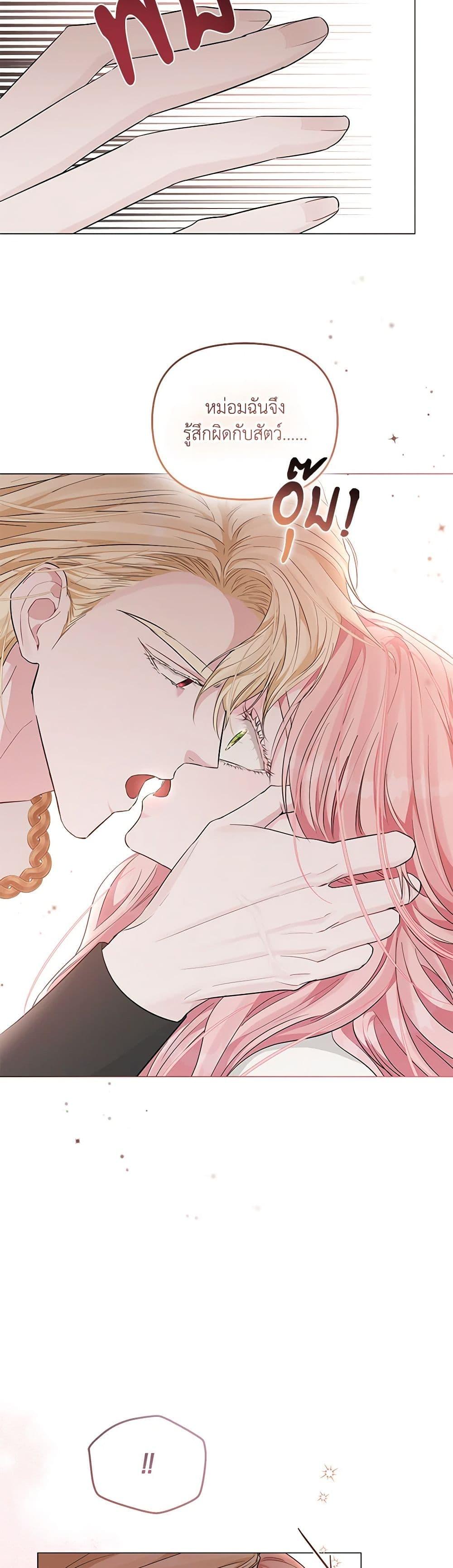 Manga-lc-com อ่านมังงะ อ่านการ์ตูน ออนไลน์ ฟรี My Evil Husband Is Obsessed With the Wrong Person ตอนที่ 1 2 3 4 5 6 7 8 9 10 11 12 13 14 ฟรี ไม่มีโฆษณา Manga-lc - อ่าน มังงะ อ่าน การ์ตูน ออนไลน์ อ่านมังงะ ฟรี