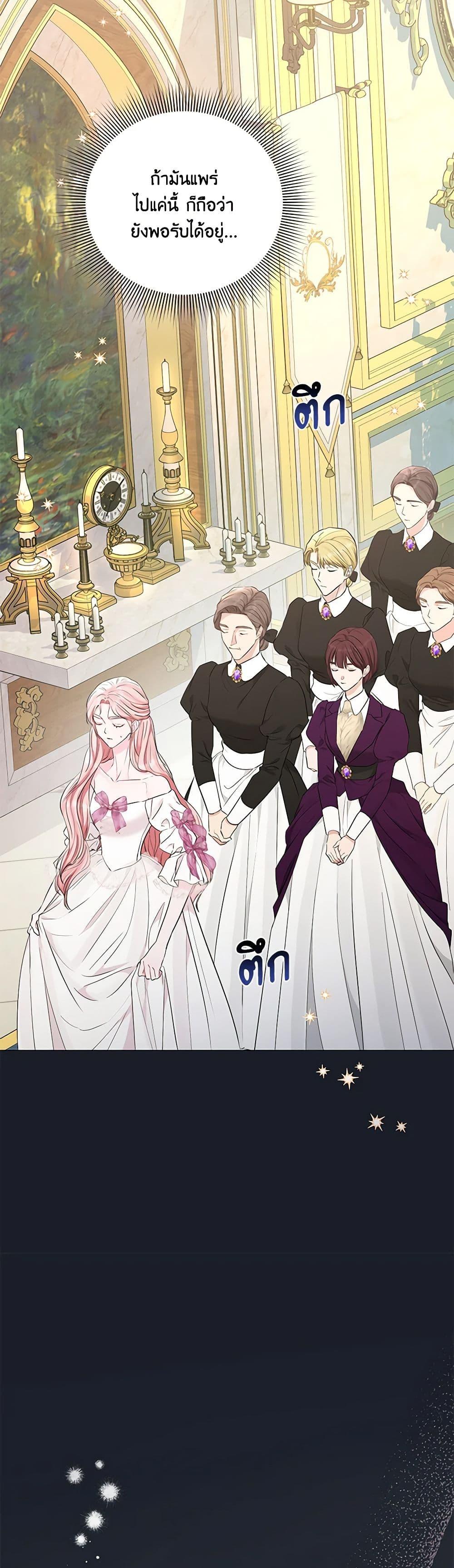 Manga-lc-com อ่านมังงะ อ่านการ์ตูน ออนไลน์ ฟรี My Evil Husband Is Obsessed With the Wrong Person ตอนที่ 1 2 3 4 5 6 7 8 9 10 11 12 13 14 ฟรี ไม่มีโฆษณา Manga-lc - อ่าน มังงะ อ่าน การ์ตูน ออนไลน์ อ่านมังงะ ฟรี