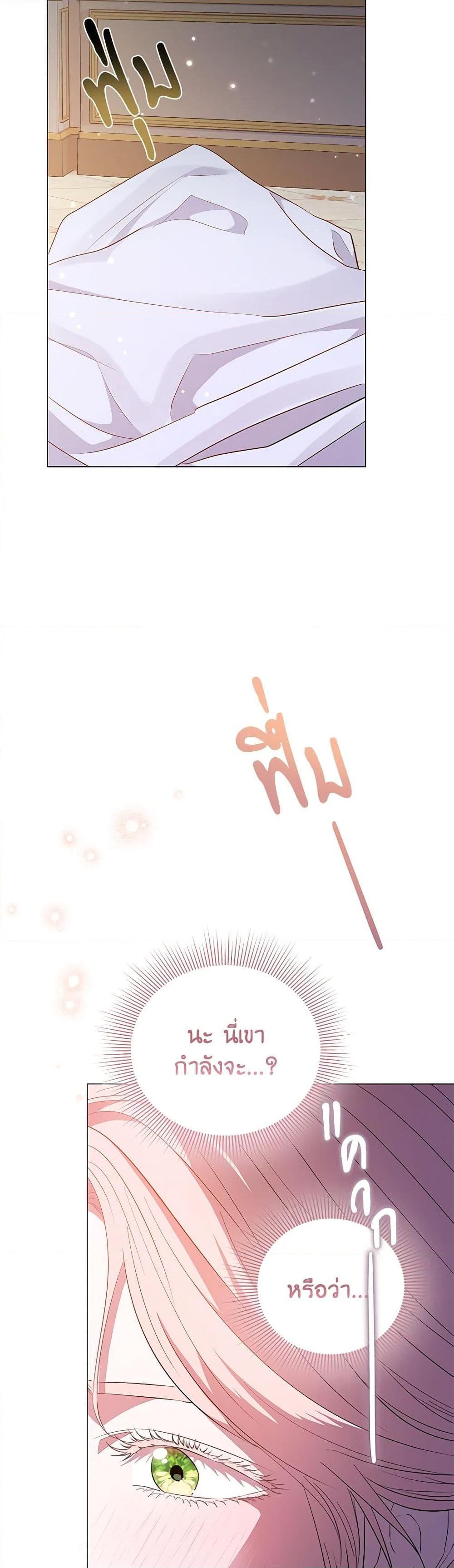 Manga-lc-com อ่านมังงะ อ่านการ์ตูน ออนไลน์ ฟรี My Evil Husband Is Obsessed With the Wrong Person ตอนที่ 1 2 3 4 5 6 7 8 9 10 11 12 13 14 ฟรี ไม่มีโฆษณา Manga-lc - อ่าน มังงะ อ่าน การ์ตูน ออนไลน์ อ่านมังงะ ฟรี