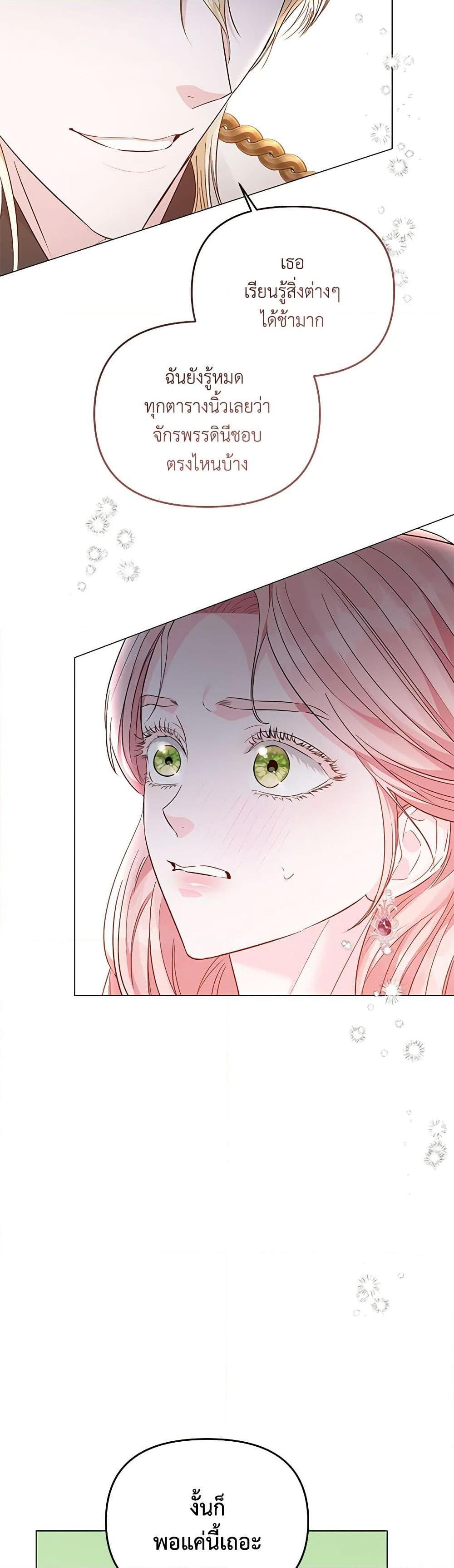 Manga-lc-com อ่านมังงะ อ่านการ์ตูน ออนไลน์ ฟรี My Evil Husband Is Obsessed With the Wrong Person ตอนที่ 1 2 3 4 5 6 7 8 9 10 11 12 13 14 ฟรี ไม่มีโฆษณา Manga-lc - อ่าน มังงะ อ่าน การ์ตูน ออนไลน์ อ่านมังงะ ฟรี