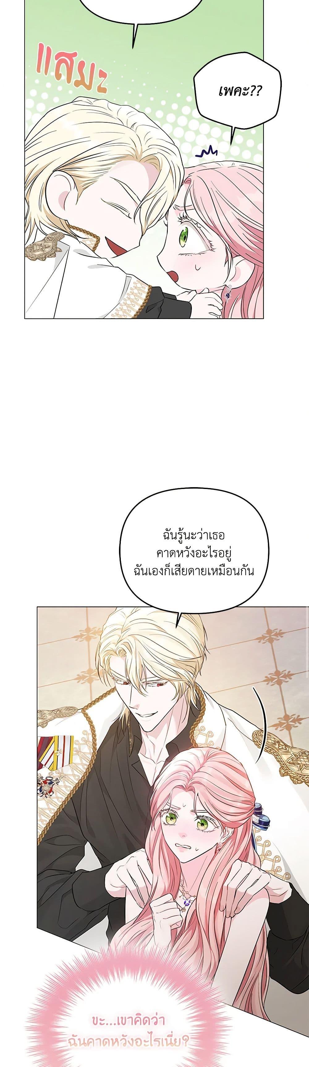 Manga-lc-com อ่านมังงะ อ่านการ์ตูน ออนไลน์ ฟรี My Evil Husband Is Obsessed With the Wrong Person ตอนที่ 1 2 3 4 5 6 7 8 9 10 11 12 13 14 ฟรี ไม่มีโฆษณา Manga-lc - อ่าน มังงะ อ่าน การ์ตูน ออนไลน์ อ่านมังงะ ฟรี