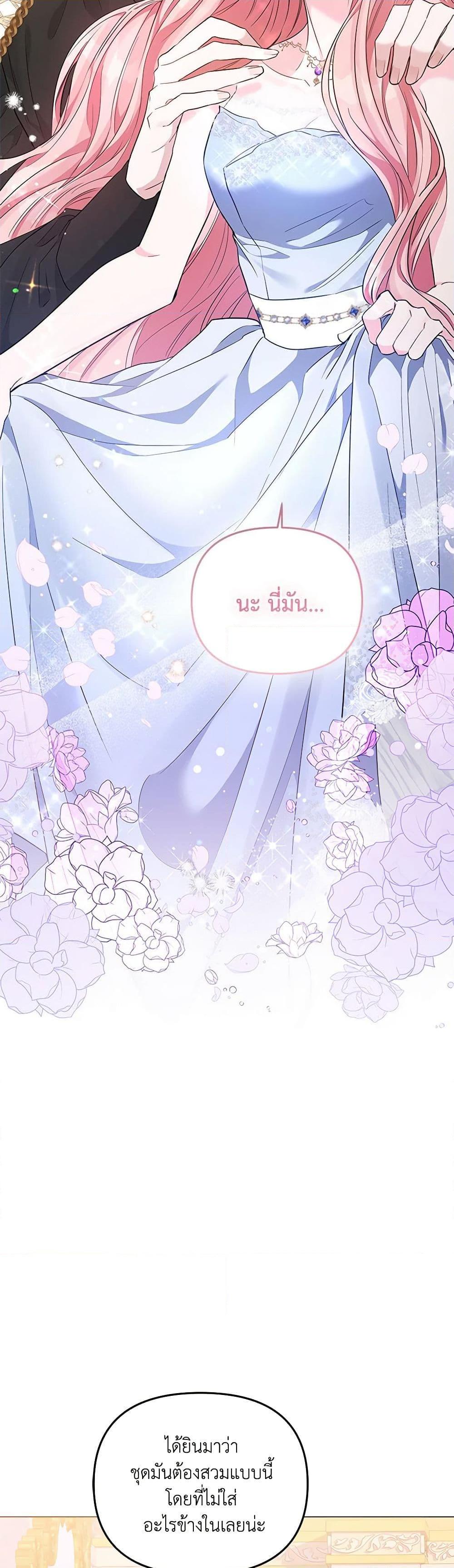 Manga-lc-com อ่านมังงะ อ่านการ์ตูน ออนไลน์ ฟรี My Evil Husband Is Obsessed With the Wrong Person ตอนที่ 1 2 3 4 5 6 7 8 9 10 11 12 13 14 ฟรี ไม่มีโฆษณา Manga-lc - อ่าน มังงะ อ่าน การ์ตูน ออนไลน์ อ่านมังงะ ฟรี