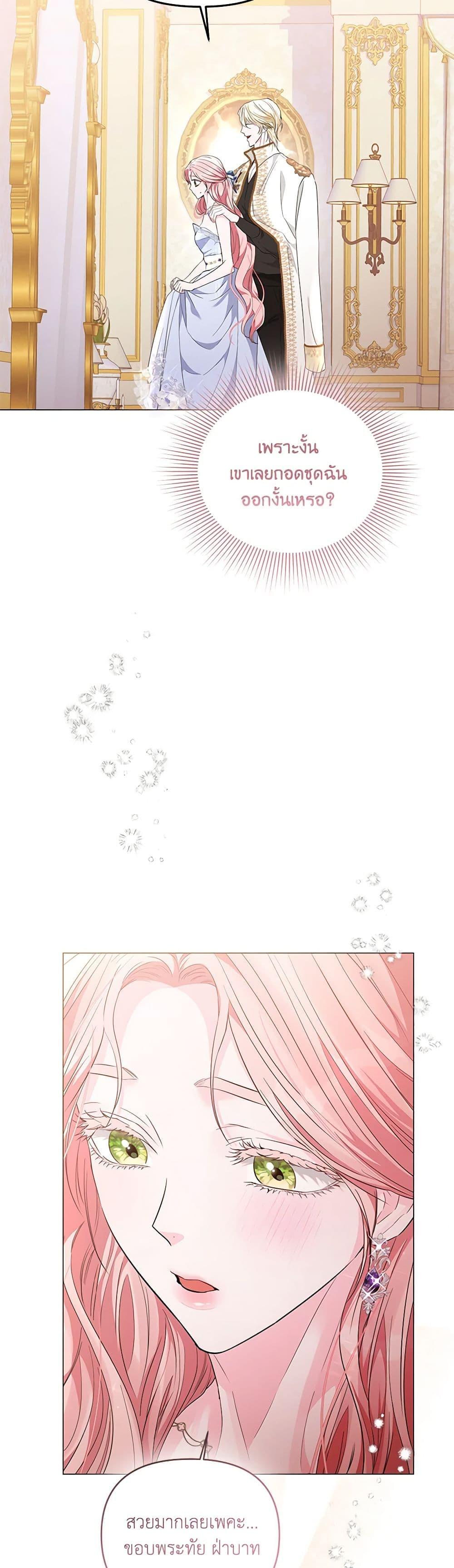 Manga-lc-com อ่านมังงะ อ่านการ์ตูน ออนไลน์ ฟรี My Evil Husband Is Obsessed With the Wrong Person ตอนที่ 1 2 3 4 5 6 7 8 9 10 11 12 13 14 ฟรี ไม่มีโฆษณา Manga-lc - อ่าน มังงะ อ่าน การ์ตูน ออนไลน์ อ่านมังงะ ฟรี