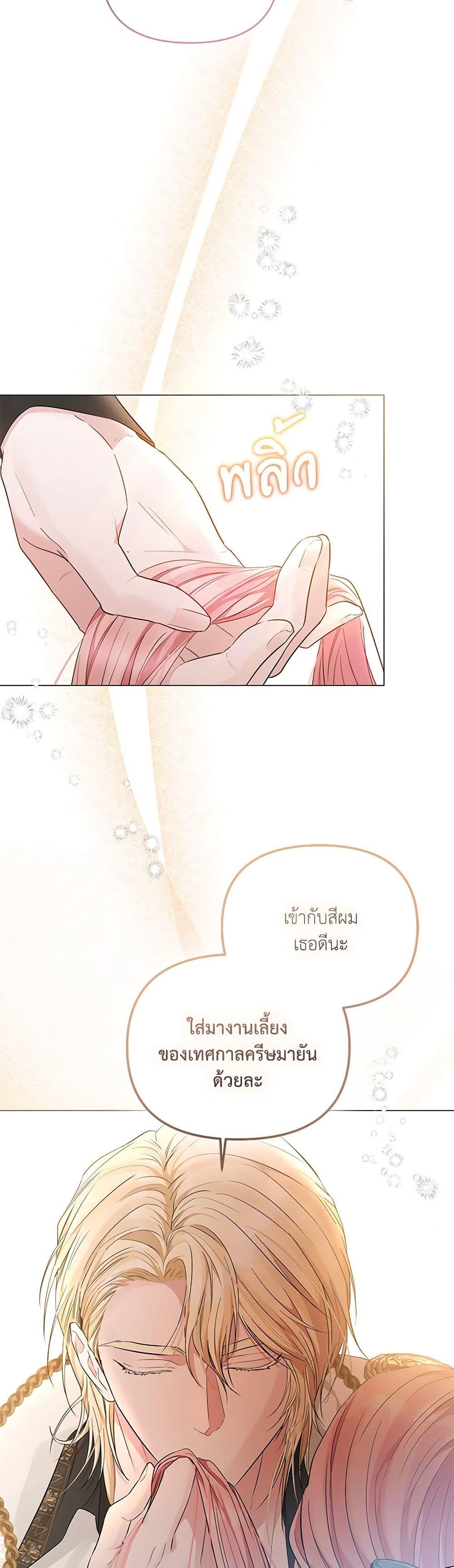 Manga-lc-com อ่านมังงะ อ่านการ์ตูน ออนไลน์ ฟรี My Evil Husband Is Obsessed With the Wrong Person ตอนที่ 1 2 3 4 5 6 7 8 9 10 11 12 13 14 ฟรี ไม่มีโฆษณา Manga-lc - อ่าน มังงะ อ่าน การ์ตูน ออนไลน์ อ่านมังงะ ฟรี