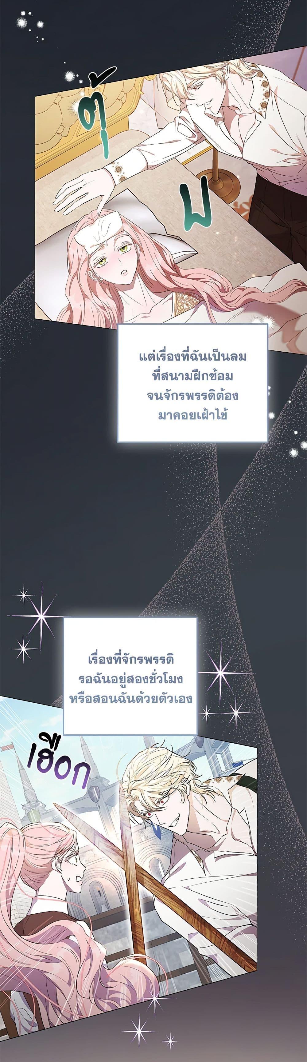 Manga-lc-com อ่านมังงะ อ่านการ์ตูน ออนไลน์ ฟรี My Evil Husband Is Obsessed With the Wrong Person ตอนที่ 1 2 3 4 5 6 7 8 9 10 11 12 13 14 ฟรี ไม่มีโฆษณา Manga-lc - อ่าน มังงะ อ่าน การ์ตูน ออนไลน์ อ่านมังงะ ฟรี