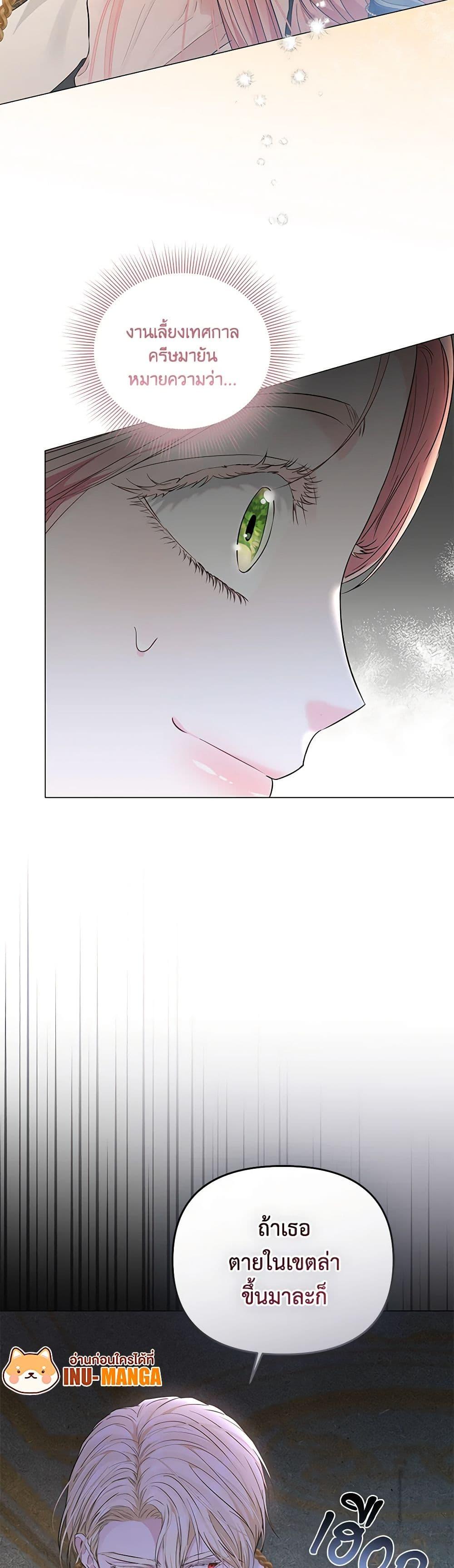 Manga-lc-com อ่านมังงะ อ่านการ์ตูน ออนไลน์ ฟรี My Evil Husband Is Obsessed With the Wrong Person ตอนที่ 1 2 3 4 5 6 7 8 9 10 11 12 13 14 ฟรี ไม่มีโฆษณา Manga-lc - อ่าน มังงะ อ่าน การ์ตูน ออนไลน์ อ่านมังงะ ฟรี