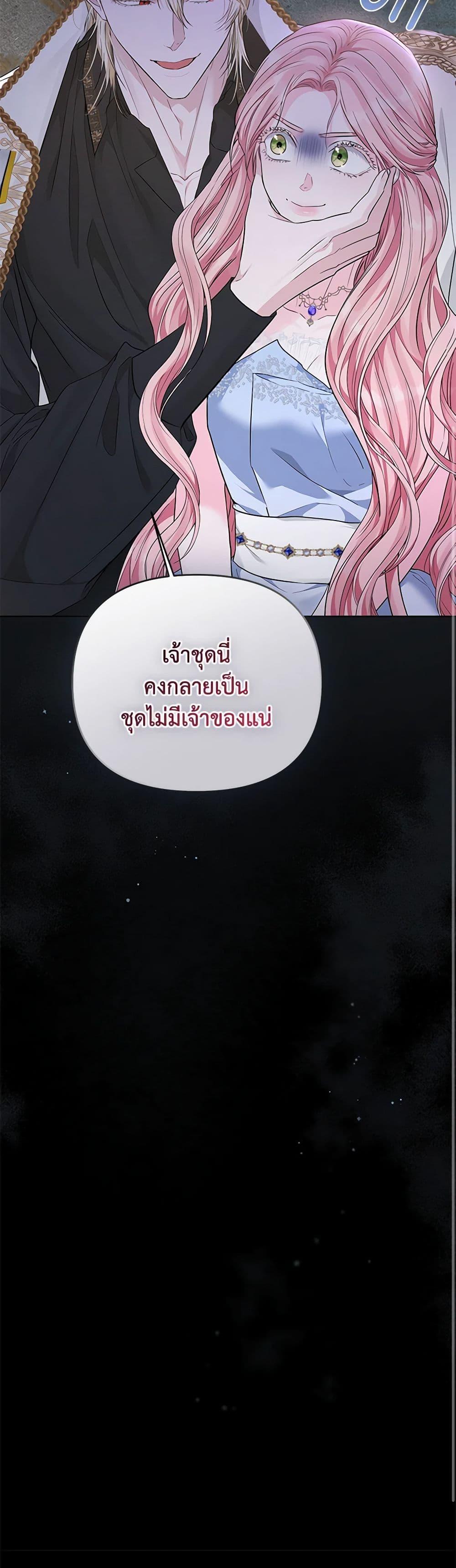 Manga-lc-com อ่านมังงะ อ่านการ์ตูน ออนไลน์ ฟรี My Evil Husband Is Obsessed With the Wrong Person ตอนที่ 1 2 3 4 5 6 7 8 9 10 11 12 13 14 ฟรี ไม่มีโฆษณา Manga-lc - อ่าน มังงะ อ่าน การ์ตูน ออนไลน์ อ่านมังงะ ฟรี