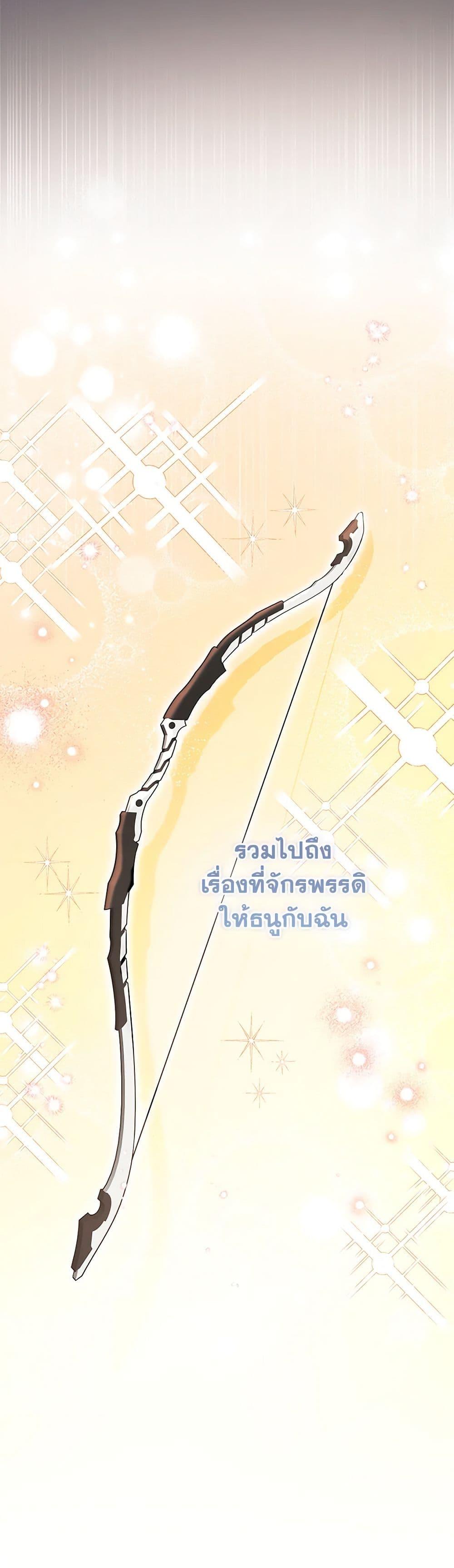Manga-lc-com อ่านมังงะ อ่านการ์ตูน ออนไลน์ ฟรี My Evil Husband Is Obsessed With the Wrong Person ตอนที่ 1 2 3 4 5 6 7 8 9 10 11 12 13 14 ฟรี ไม่มีโฆษณา Manga-lc - อ่าน มังงะ อ่าน การ์ตูน ออนไลน์ อ่านมังงะ ฟรี