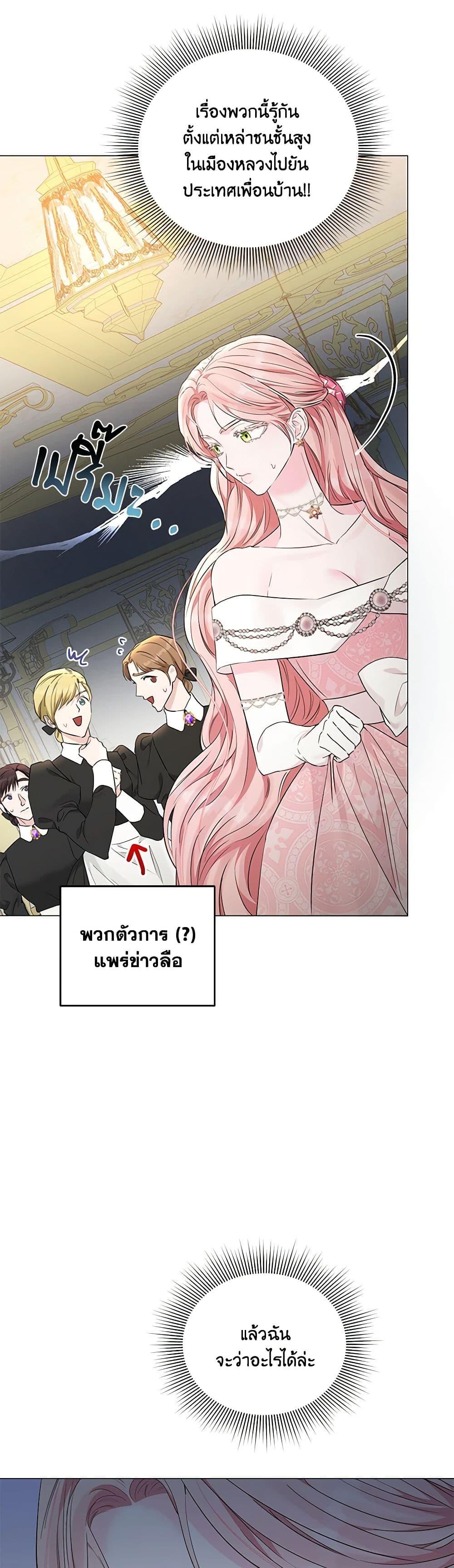 Manga-lc-com อ่านมังงะ อ่านการ์ตูน ออนไลน์ ฟรี My Evil Husband Is Obsessed With the Wrong Person ตอนที่ 1 2 3 4 5 6 7 8 9 10 11 12 13 14 ฟรี ไม่มีโฆษณา Manga-lc - อ่าน มังงะ อ่าน การ์ตูน ออนไลน์ อ่านมังงะ ฟรี