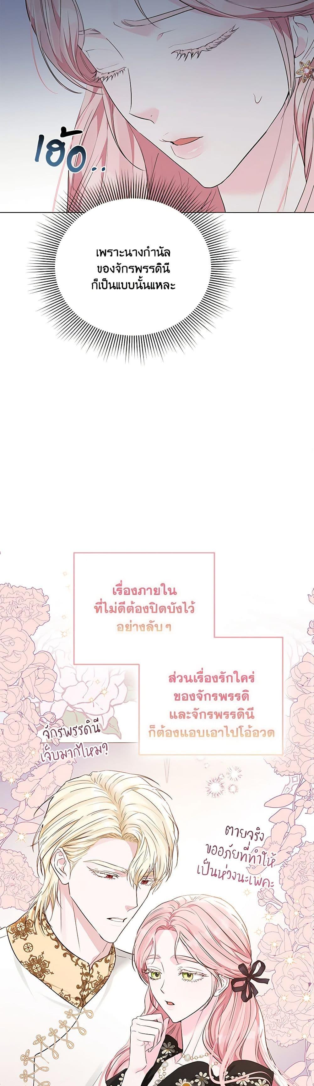 Manga-lc-com อ่านมังงะ อ่านการ์ตูน ออนไลน์ ฟรี My Evil Husband Is Obsessed With the Wrong Person ตอนที่ 1 2 3 4 5 6 7 8 9 10 11 12 13 14 ฟรี ไม่มีโฆษณา Manga-lc - อ่าน มังงะ อ่าน การ์ตูน ออนไลน์ อ่านมังงะ ฟรี