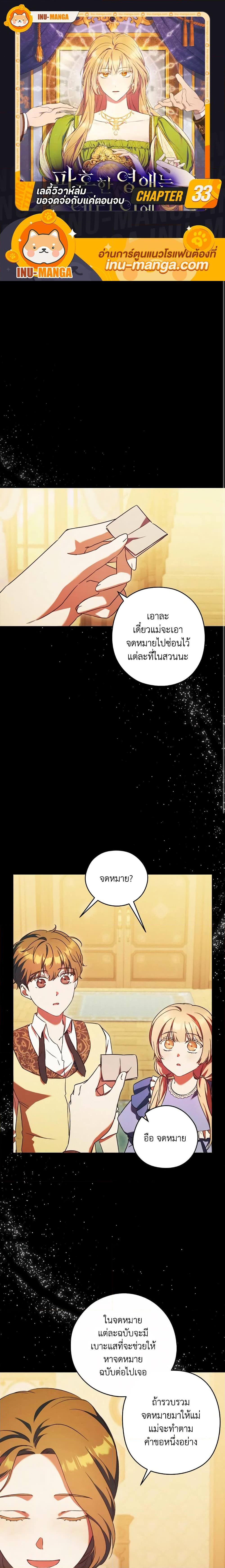 Manga-lc-com อ่านมังงะ อ่านการ์ตูน ออนไลน์ ฟรี I Just Want My Happy Ending! ตอนที่ 1 2 3 4 5 6 7 8 9 10 11 12 13 14 ฟรี ไม่มีโฆษณา Manga-lc - อ่าน มังงะ อ่าน การ์ตูน ออนไลน์ อ่านมังงะ ฟรี