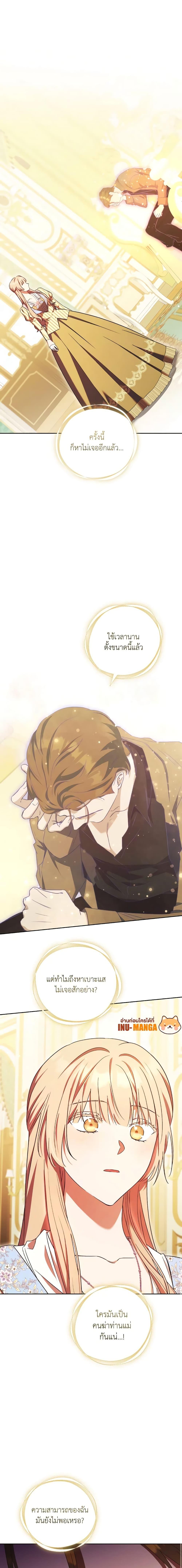 Manga-lc-com อ่านมังงะ อ่านการ์ตูน ออนไลน์ ฟรี I Just Want My Happy Ending! ตอนที่ 1 2 3 4 5 6 7 8 9 10 11 12 13 14 ฟรี ไม่มีโฆษณา Manga-lc - อ่าน มังงะ อ่าน การ์ตูน ออนไลน์ อ่านมังงะ ฟรี