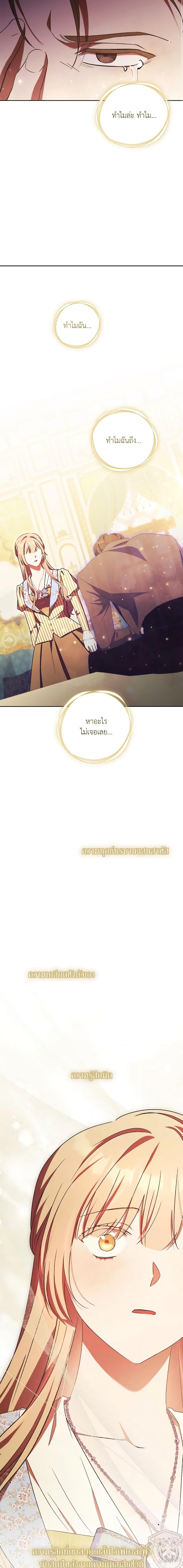 Manga-lc-com อ่านมังงะ อ่านการ์ตูน ออนไลน์ ฟรี I Just Want My Happy Ending! ตอนที่ 1 2 3 4 5 6 7 8 9 10 11 12 13 14 ฟรี ไม่มีโฆษณา Manga-lc - อ่าน มังงะ อ่าน การ์ตูน ออนไลน์ อ่านมังงะ ฟรี