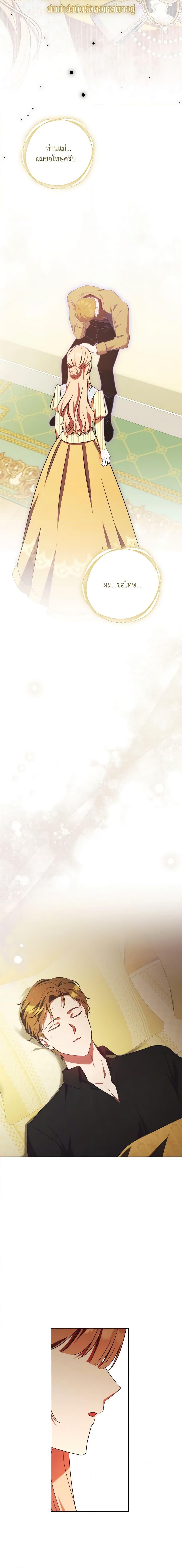 Manga-lc-com อ่านมังงะ อ่านการ์ตูน ออนไลน์ ฟรี I Just Want My Happy Ending! ตอนที่ 1 2 3 4 5 6 7 8 9 10 11 12 13 14 ฟรี ไม่มีโฆษณา Manga-lc - อ่าน มังงะ อ่าน การ์ตูน ออนไลน์ อ่านมังงะ ฟรี