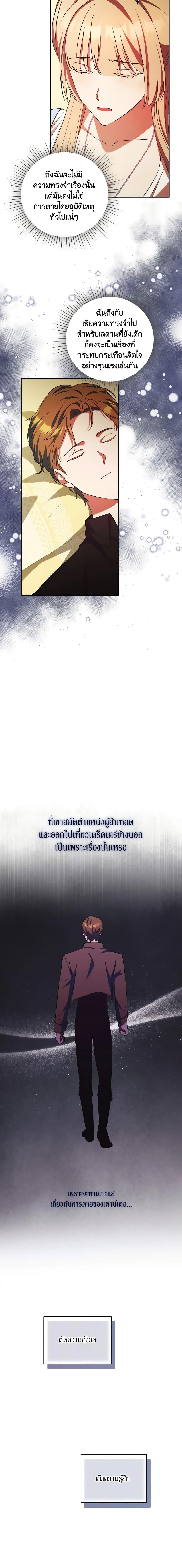 Manga-lc-com อ่านมังงะ อ่านการ์ตูน ออนไลน์ ฟรี I Just Want My Happy Ending! ตอนที่ 1 2 3 4 5 6 7 8 9 10 11 12 13 14 ฟรี ไม่มีโฆษณา Manga-lc - อ่าน มังงะ อ่าน การ์ตูน ออนไลน์ อ่านมังงะ ฟรี