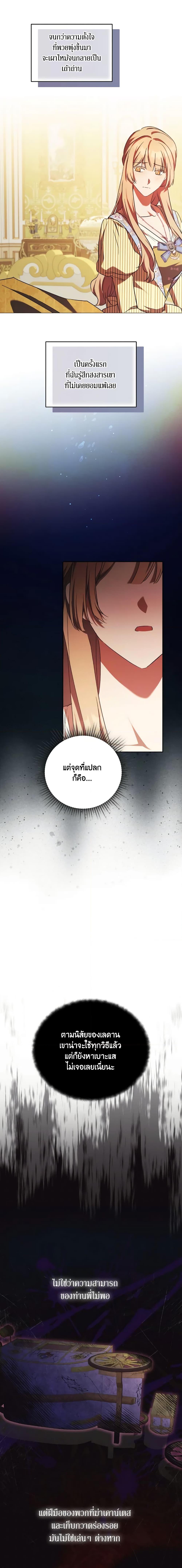 Manga-lc-com อ่านมังงะ อ่านการ์ตูน ออนไลน์ ฟรี I Just Want My Happy Ending! ตอนที่ 1 2 3 4 5 6 7 8 9 10 11 12 13 14 ฟรี ไม่มีโฆษณา Manga-lc - อ่าน มังงะ อ่าน การ์ตูน ออนไลน์ อ่านมังงะ ฟรี