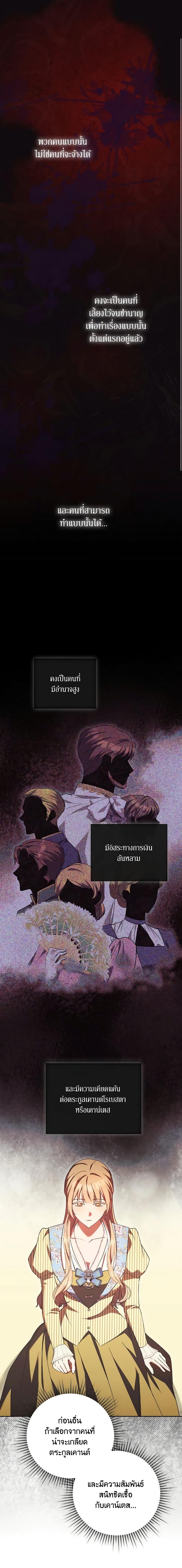 Manga-lc-com อ่านมังงะ อ่านการ์ตูน ออนไลน์ ฟรี I Just Want My Happy Ending! ตอนที่ 1 2 3 4 5 6 7 8 9 10 11 12 13 14 ฟรี ไม่มีโฆษณา Manga-lc - อ่าน มังงะ อ่าน การ์ตูน ออนไลน์ อ่านมังงะ ฟรี