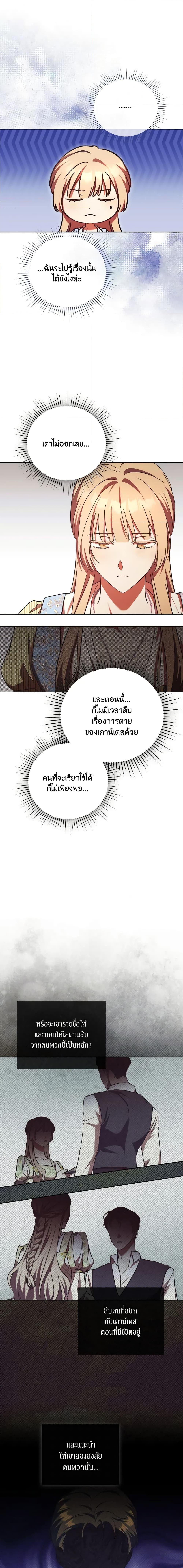 Manga-lc-com อ่านมังงะ อ่านการ์ตูน ออนไลน์ ฟรี I Just Want My Happy Ending! ตอนที่ 1 2 3 4 5 6 7 8 9 10 11 12 13 14 ฟรี ไม่มีโฆษณา Manga-lc - อ่าน มังงะ อ่าน การ์ตูน ออนไลน์ อ่านมังงะ ฟรี