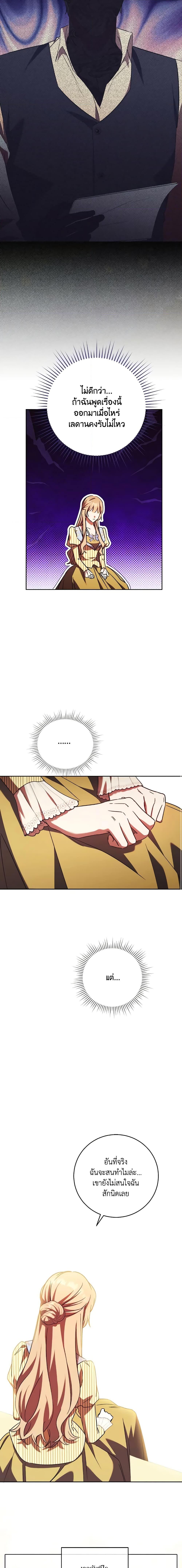 Manga-lc-com อ่านมังงะ อ่านการ์ตูน ออนไลน์ ฟรี I Just Want My Happy Ending! ตอนที่ 1 2 3 4 5 6 7 8 9 10 11 12 13 14 ฟรี ไม่มีโฆษณา Manga-lc - อ่าน มังงะ อ่าน การ์ตูน ออนไลน์ อ่านมังงะ ฟรี