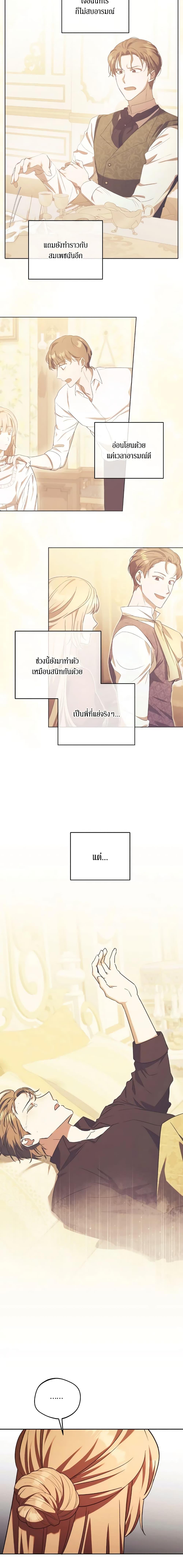 Manga-lc-com อ่านมังงะ อ่านการ์ตูน ออนไลน์ ฟรี I Just Want My Happy Ending! ตอนที่ 1 2 3 4 5 6 7 8 9 10 11 12 13 14 ฟรี ไม่มีโฆษณา Manga-lc - อ่าน มังงะ อ่าน การ์ตูน ออนไลน์ อ่านมังงะ ฟรี