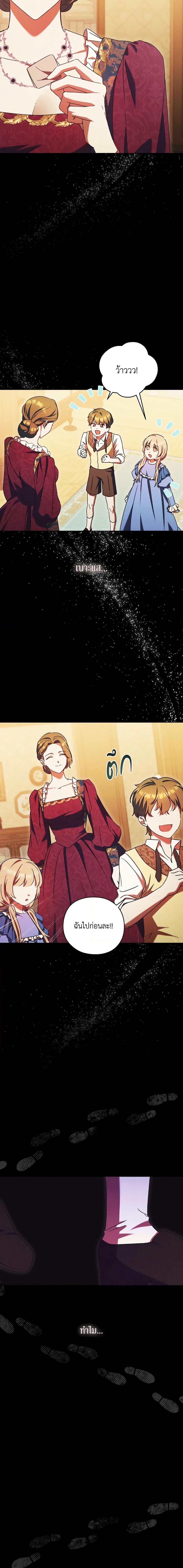 Manga-lc-com อ่านมังงะ อ่านการ์ตูน ออนไลน์ ฟรี I Just Want My Happy Ending! ตอนที่ 1 2 3 4 5 6 7 8 9 10 11 12 13 14 ฟรี ไม่มีโฆษณา Manga-lc - อ่าน มังงะ อ่าน การ์ตูน ออนไลน์ อ่านมังงะ ฟรี
