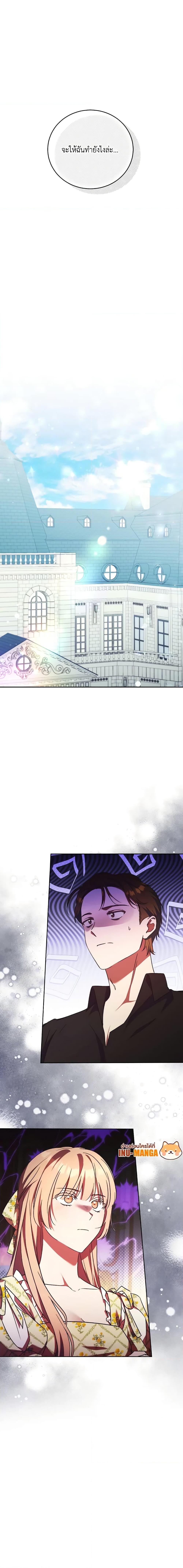 Manga-lc-com อ่านมังงะ อ่านการ์ตูน ออนไลน์ ฟรี I Just Want My Happy Ending! ตอนที่ 1 2 3 4 5 6 7 8 9 10 11 12 13 14 ฟรี ไม่มีโฆษณา Manga-lc - อ่าน มังงะ อ่าน การ์ตูน ออนไลน์ อ่านมังงะ ฟรี