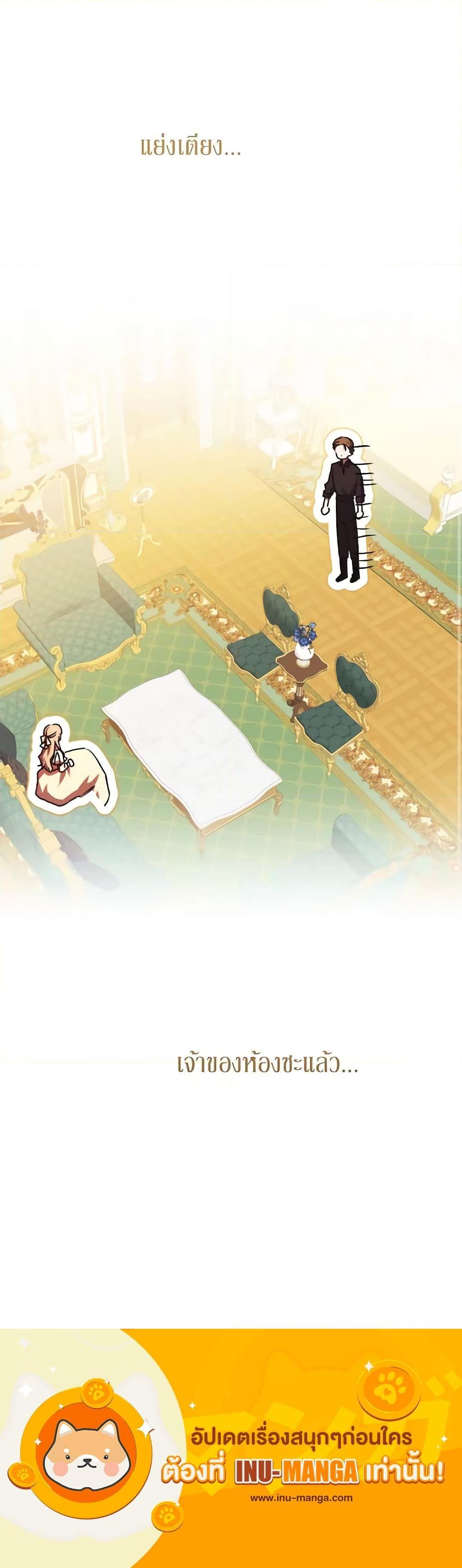 Manga-lc-com อ่านมังงะ อ่านการ์ตูน ออนไลน์ ฟรี I Just Want My Happy Ending! ตอนที่ 1 2 3 4 5 6 7 8 9 10 11 12 13 14 ฟรี ไม่มีโฆษณา Manga-lc - อ่าน มังงะ อ่าน การ์ตูน ออนไลน์ อ่านมังงะ ฟรี