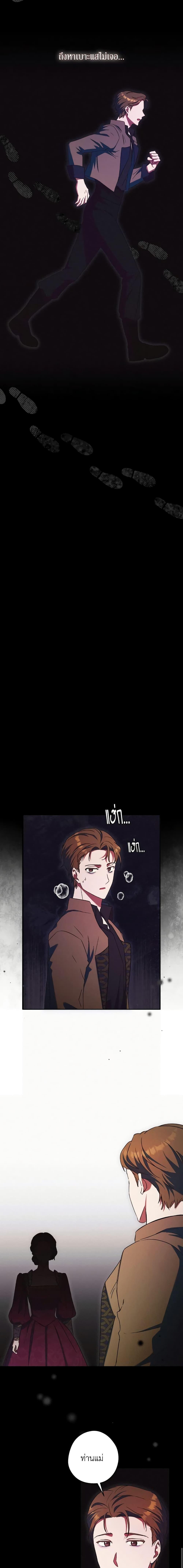 Manga-lc-com อ่านมังงะ อ่านการ์ตูน ออนไลน์ ฟรี I Just Want My Happy Ending! ตอนที่ 1 2 3 4 5 6 7 8 9 10 11 12 13 14 ฟรี ไม่มีโฆษณา Manga-lc - อ่าน มังงะ อ่าน การ์ตูน ออนไลน์ อ่านมังงะ ฟรี