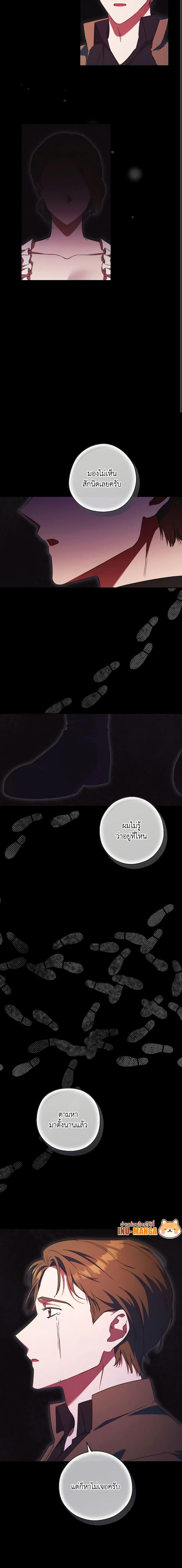 Manga-lc-com อ่านมังงะ อ่านการ์ตูน ออนไลน์ ฟรี I Just Want My Happy Ending! ตอนที่ 1 2 3 4 5 6 7 8 9 10 11 12 13 14 ฟรี ไม่มีโฆษณา Manga-lc - อ่าน มังงะ อ่าน การ์ตูน ออนไลน์ อ่านมังงะ ฟรี