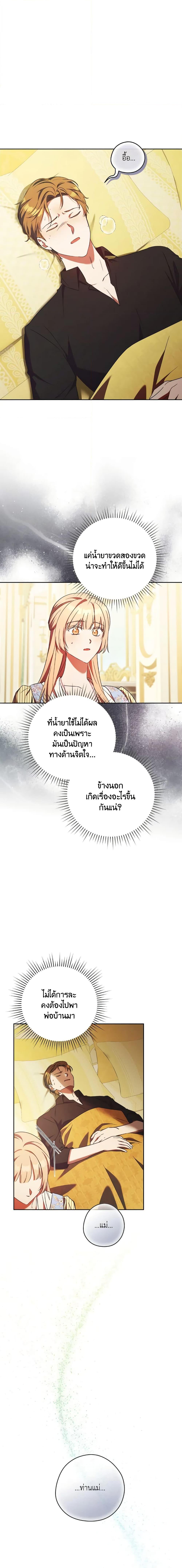Manga-lc-com อ่านมังงะ อ่านการ์ตูน ออนไลน์ ฟรี I Just Want My Happy Ending! ตอนที่ 1 2 3 4 5 6 7 8 9 10 11 12 13 14 ฟรี ไม่มีโฆษณา Manga-lc - อ่าน มังงะ อ่าน การ์ตูน ออนไลน์ อ่านมังงะ ฟรี