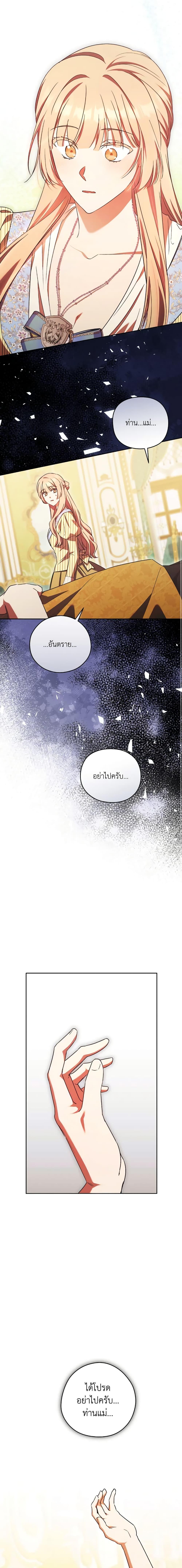 Manga-lc-com อ่านมังงะ อ่านการ์ตูน ออนไลน์ ฟรี I Just Want My Happy Ending! ตอนที่ 1 2 3 4 5 6 7 8 9 10 11 12 13 14 ฟรี ไม่มีโฆษณา Manga-lc - อ่าน มังงะ อ่าน การ์ตูน ออนไลน์ อ่านมังงะ ฟรี