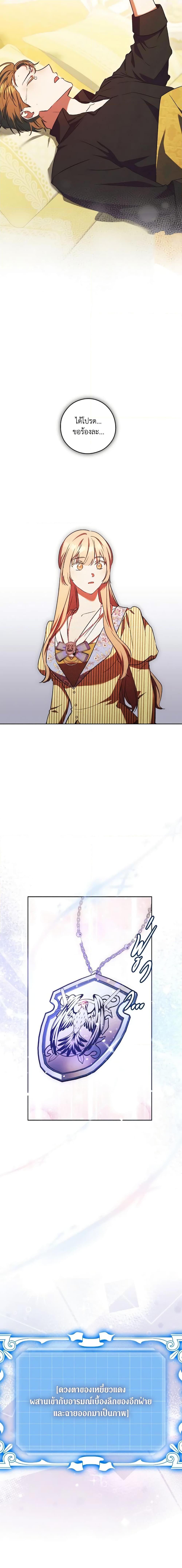 Manga-lc-com อ่านมังงะ อ่านการ์ตูน ออนไลน์ ฟรี I Just Want My Happy Ending! ตอนที่ 1 2 3 4 5 6 7 8 9 10 11 12 13 14 ฟรี ไม่มีโฆษณา Manga-lc - อ่าน มังงะ อ่าน การ์ตูน ออนไลน์ อ่านมังงะ ฟรี