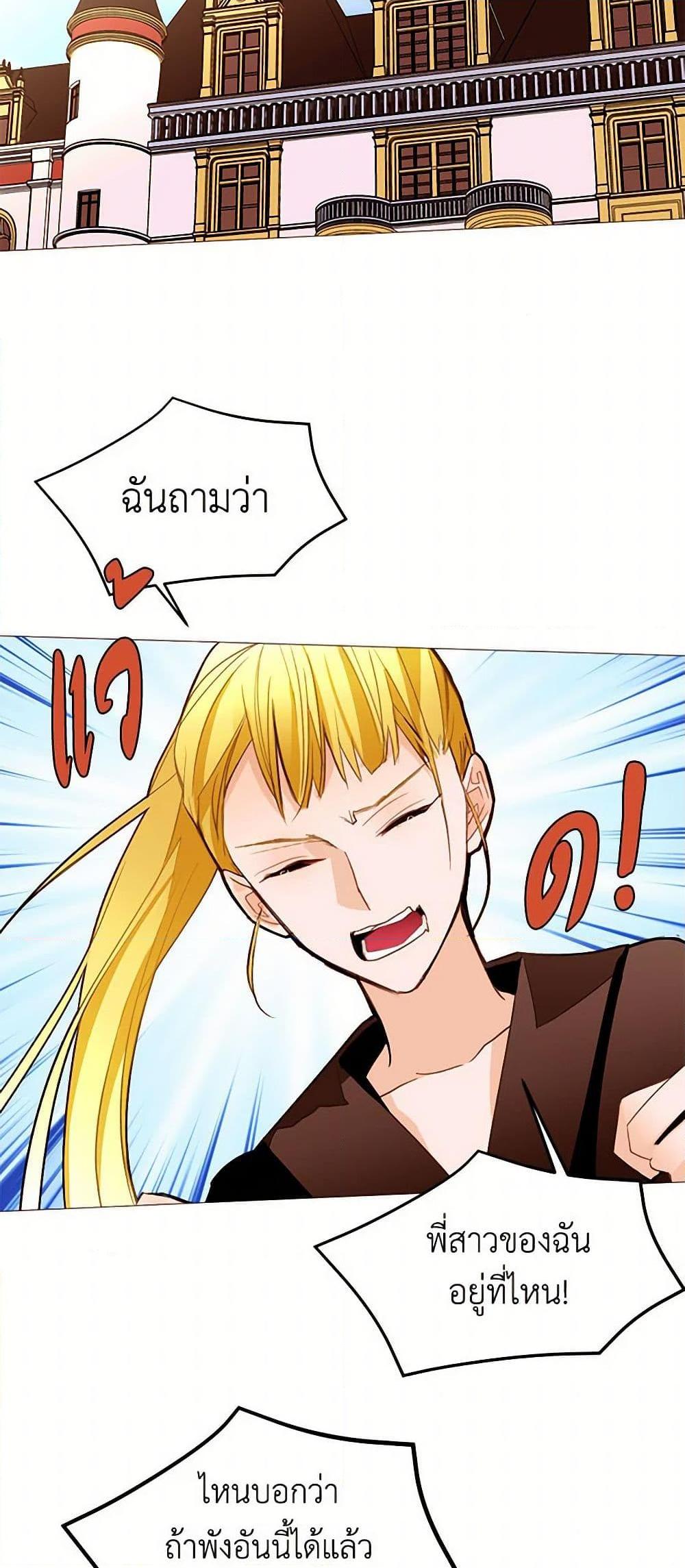 Manga-lc-com อ่านมังงะ อ่านการ์ตูน ออนไลน์ ฟรี A Common Story of a Lady’s New Life ตอนที่ 1 2 3 4 5 6 7 8 9 10 11 12 13 14 ฟรี ไม่มีโฆษณา Manga-lc - อ่าน มังงะ อ่าน การ์ตูน ออนไลน์ อ่านมังงะ ฟรี