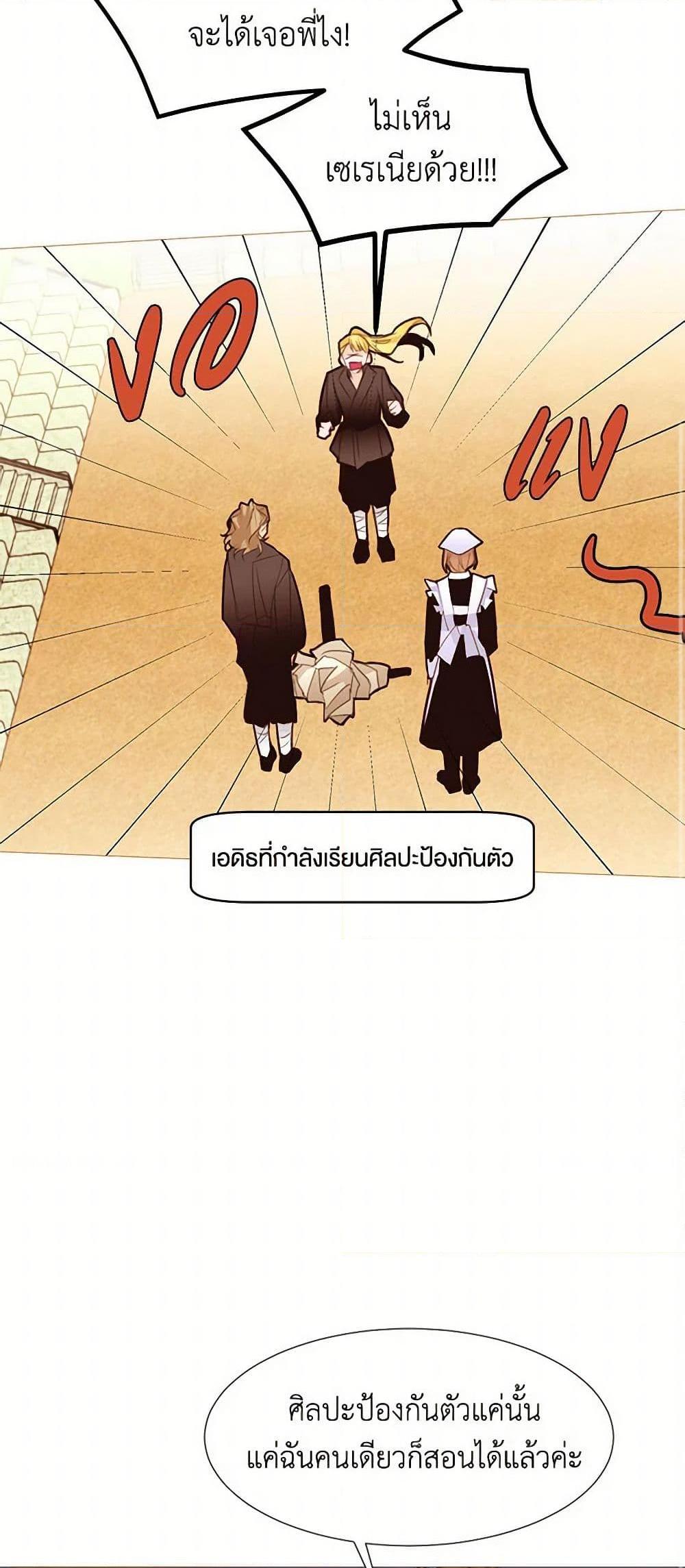 Manga-lc-com อ่านมังงะ อ่านการ์ตูน ออนไลน์ ฟรี A Common Story of a Lady’s New Life ตอนที่ 1 2 3 4 5 6 7 8 9 10 11 12 13 14 ฟรี ไม่มีโฆษณา Manga-lc - อ่าน มังงะ อ่าน การ์ตูน ออนไลน์ อ่านมังงะ ฟรี