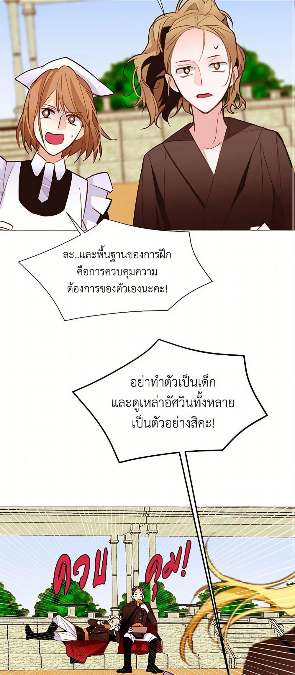 Manga-lc-com อ่านมังงะ อ่านการ์ตูน ออนไลน์ ฟรี A Common Story of a Lady’s New Life ตอนที่ 1 2 3 4 5 6 7 8 9 10 11 12 13 14 ฟรี ไม่มีโฆษณา Manga-lc - อ่าน มังงะ อ่าน การ์ตูน ออนไลน์ อ่านมังงะ ฟรี