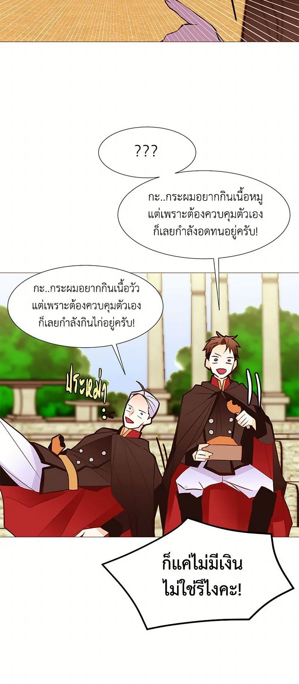 Manga-lc-com อ่านมังงะ อ่านการ์ตูน ออนไลน์ ฟรี A Common Story of a Lady’s New Life ตอนที่ 1 2 3 4 5 6 7 8 9 10 11 12 13 14 ฟรี ไม่มีโฆษณา Manga-lc - อ่าน มังงะ อ่าน การ์ตูน ออนไลน์ อ่านมังงะ ฟรี